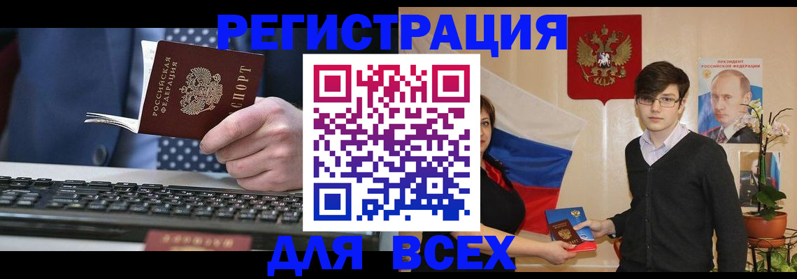 форма 3 в Фокино