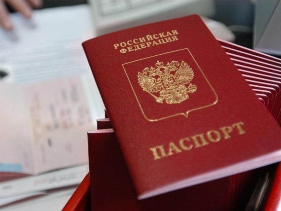 прописка в Фокино